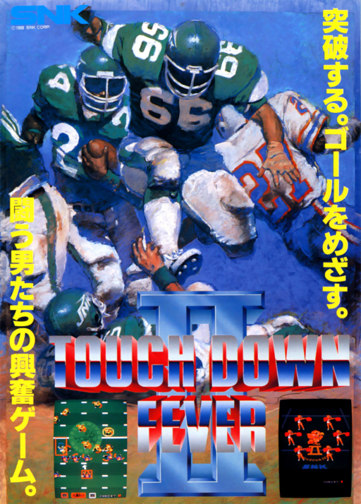 TouchDown Fever 2 Arcade Game Cover